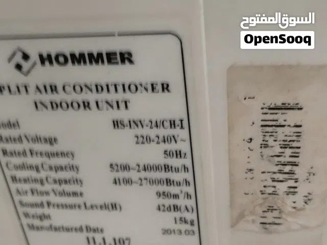 Other 1 to 1.4 Tons AC in Tripoli