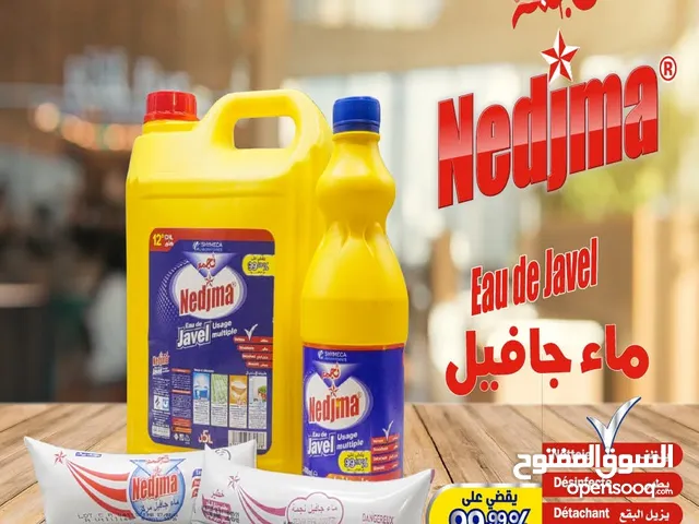 شركة التنظيف المنزلي والبدني الجزائر مواد التنظيف المنزلي