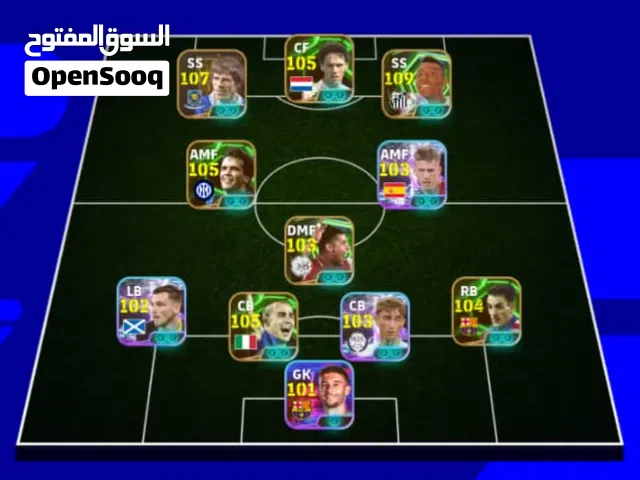 PES Accounts and Characters for Sale in Sabratha