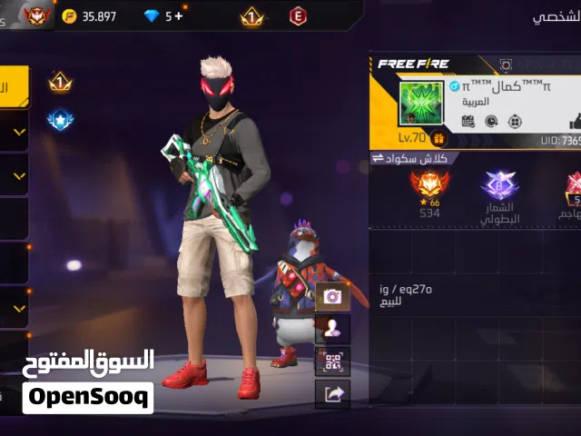 free fire حساب فري فاير