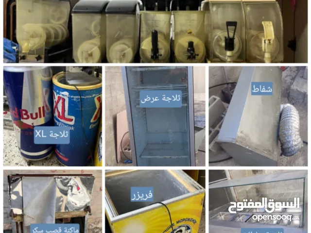 معدات مطعم وجبات سريعه