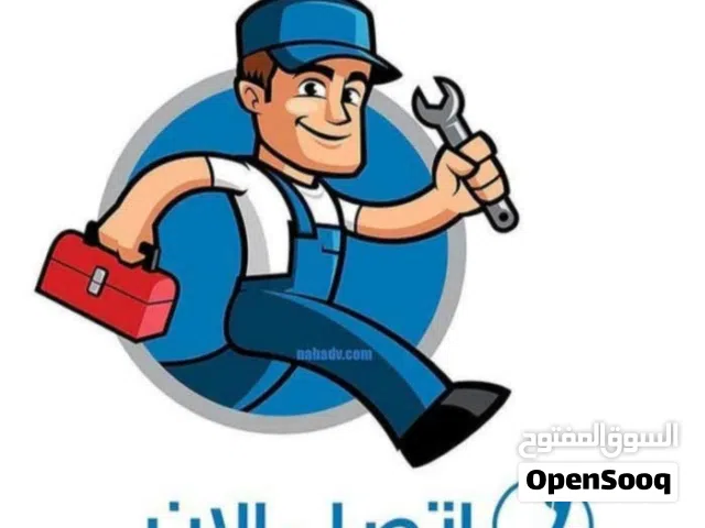 تسليك وفتح أنسداد وطفح المجاري والمنهولات