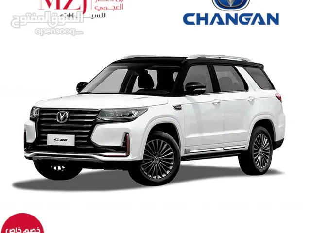 Changan CS95 2023 in Al Riyadh