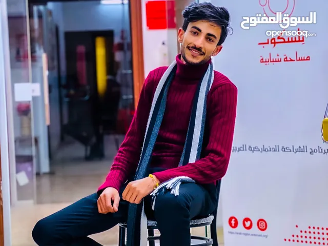 Hamza AL-Mahayrah