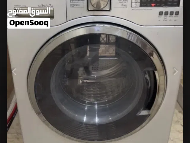 غسالة ملابس اتوماتيك مع مجفف 9 كيلو