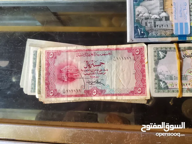 عملات قديمه