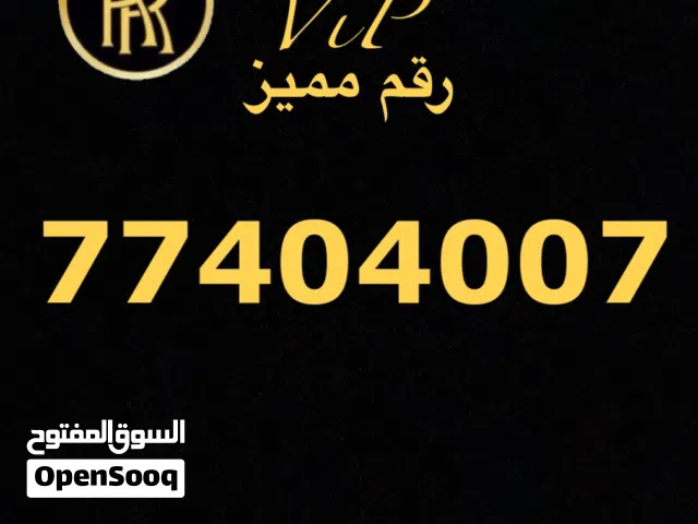 Ooredoo VIP mobile numbers in Muscat