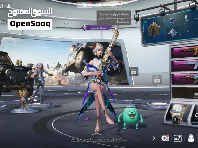 حساب ببجي أسطوري للبيع في الرياض