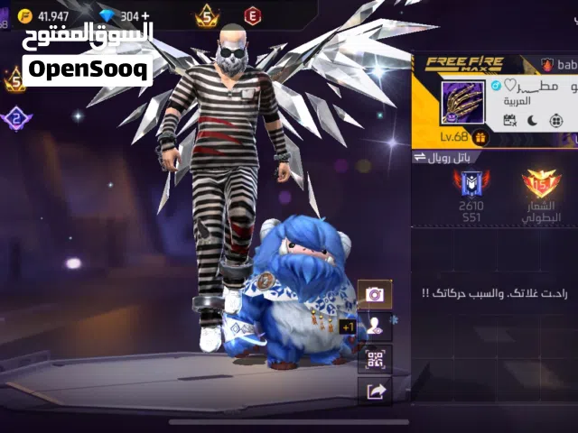Free Fire Accounts and Characters for Sale in Al Batinah