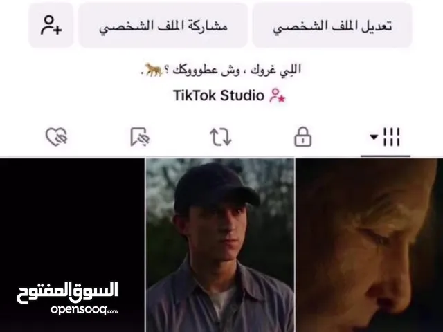 Social Media Accounts and Characters for Sale in Jerash