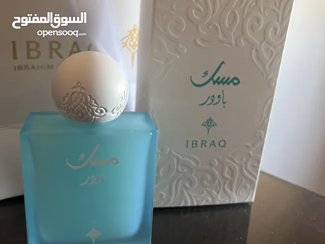 عطر للبيع مرشوش منه ثلاث مرات فقط من السعودية