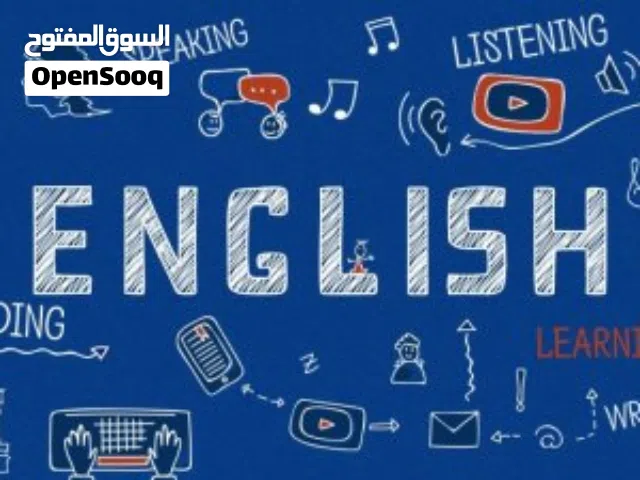 مدرس لغة انجليزية مؤهل علمي بريطاني