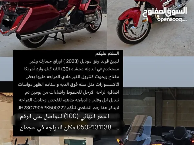 للبيع دراجتين قولد ونق موديل( 2023)وموديل ( 2016 ) الاعلان في اسفل الصفحه