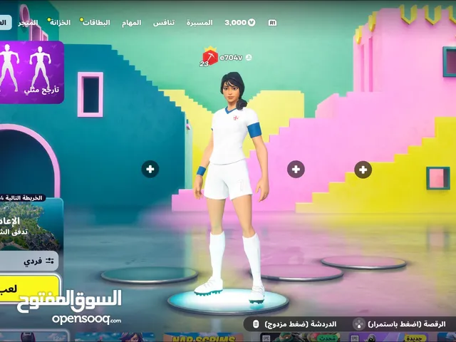 حساب 3k فيبوكس + البتل باس + بيعه السكن 1,200 فيبوكس