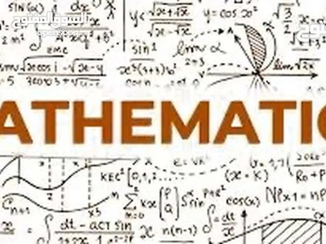 Math Teacher in Al Ahmadi