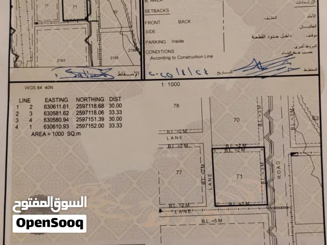 ارض صناعية في المسفاة