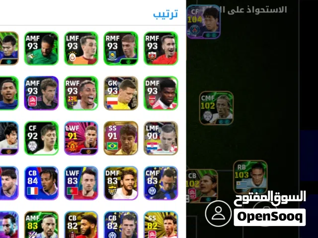 PES Accounts and Characters for Sale in Meknes