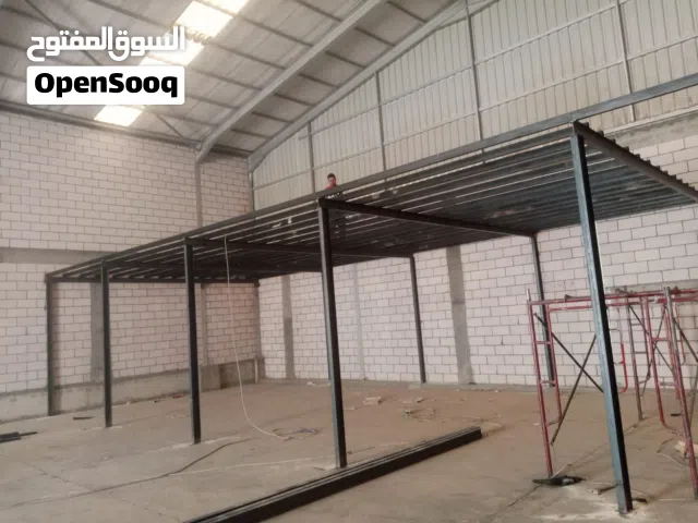 حداد الحام