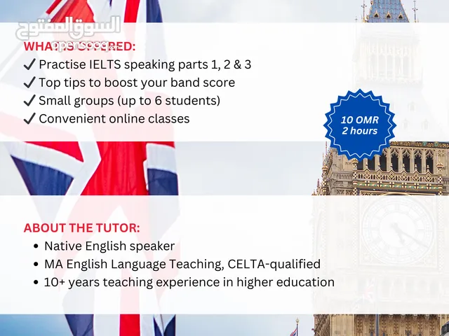IELTS Speaking Preparation Class – Small group online sessions every Saturday