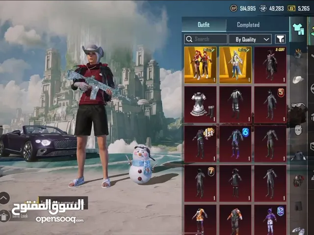 حساب ببجي اسلوب خورافي ، من سيزون. 3 سيارات مكلارين امفور ثلجي ماكس شوف الوصف مهم.