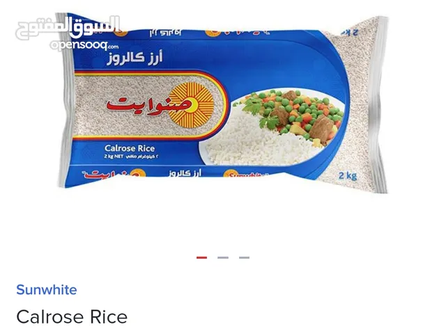 أرز صانوايت 2kg