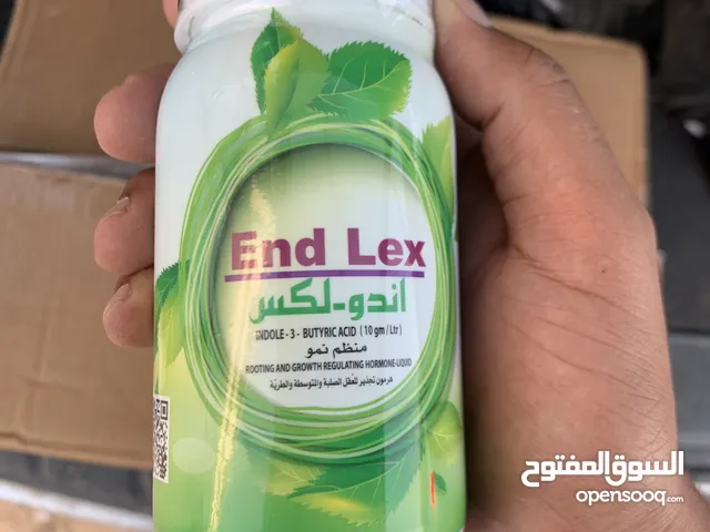 هرمون تجذير طبيعى لزراعة الزيتون الأردنى