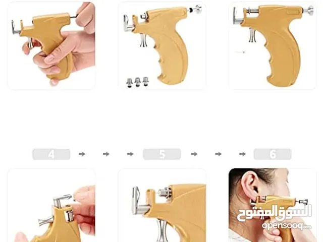 مسدس تخريم الاذن والزمام و غيره