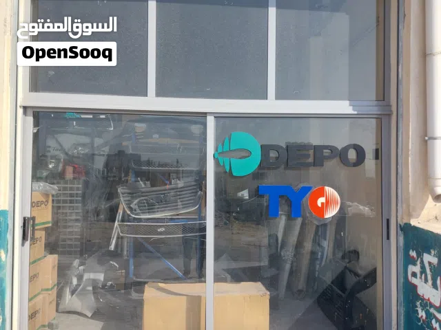 واجهة المنيوم بحالة ممتازة