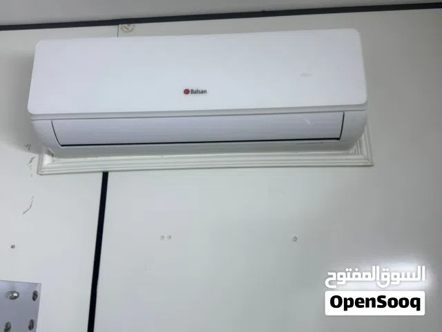 سبالت بيلسان وميديا