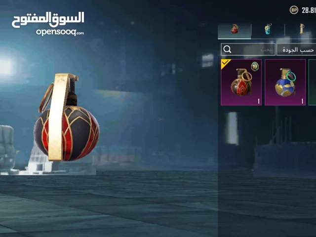Pubg Accounts and Characters for Sale in Tripoli