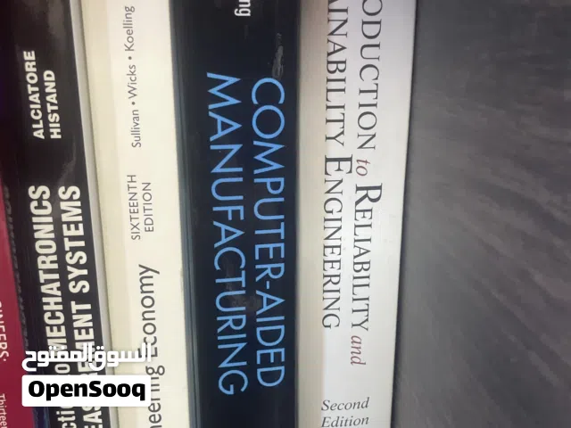 كتب جامعية بتخصص الهندسة
