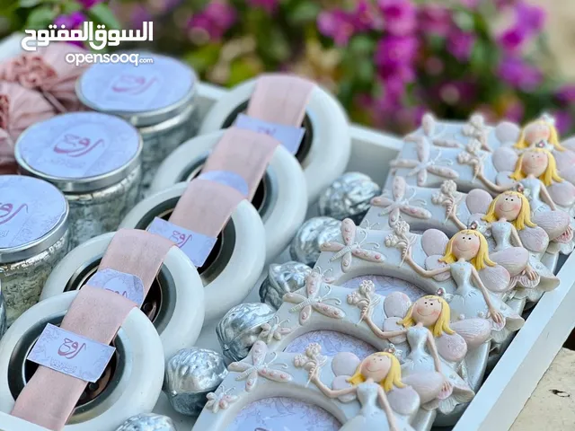 توزيعات هدايا