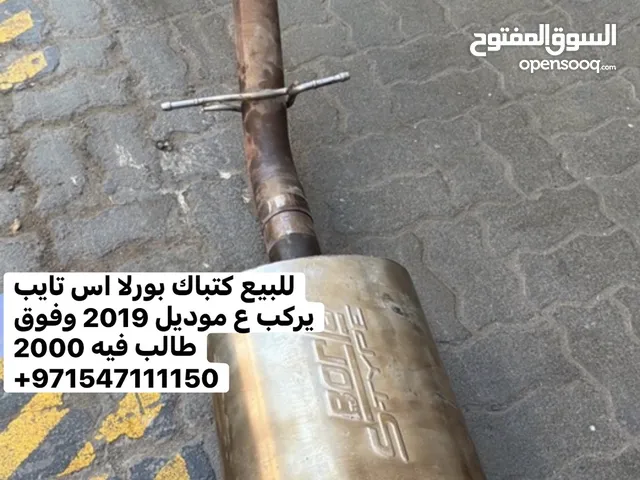 كتباك بورلا اس تايب لموديل 19 وفوق طلقتين ورا