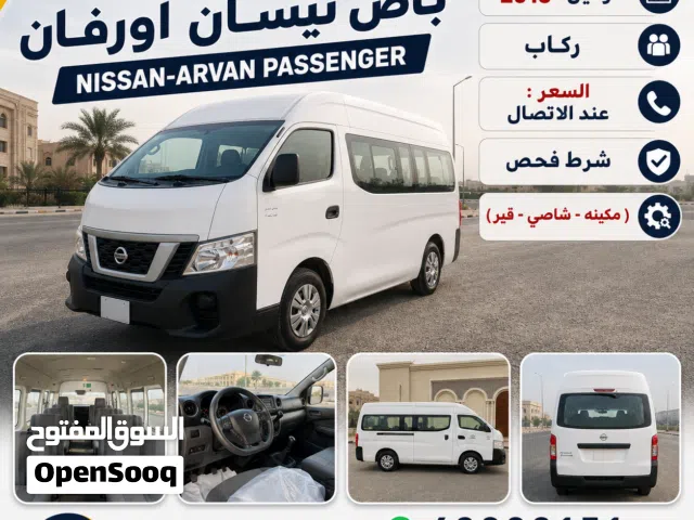 Nissan-Arvan 2018