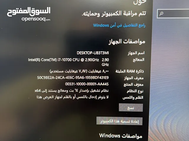Pc core i7 الجيل العاشر مواصفات ممتازه
