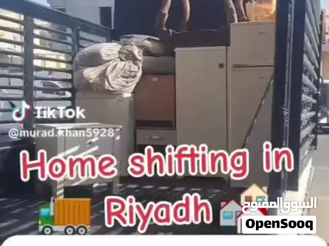 نقل عفش الر ياض باكستاني