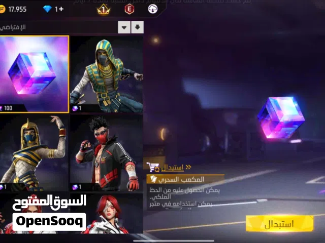 Free Fire Accounts and Characters for Sale in Taiz