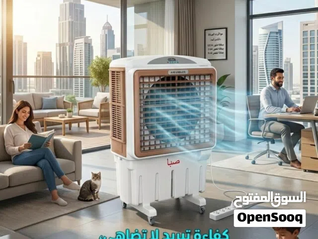 مكيف صبا السعه 10 ألف وحدة مناسب للمساحات الكبيرة