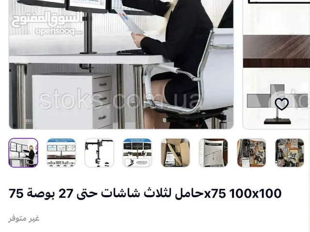 ستاند ثلاث شاشات موضح بل الصورة 60 وية التوصيل