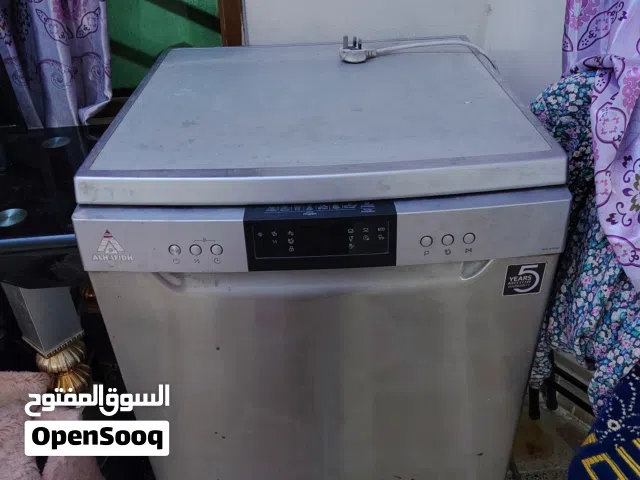 غساله للببع