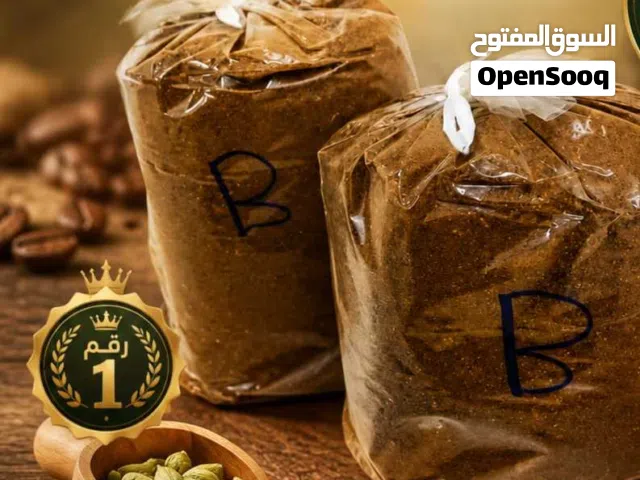 قهوة سلانية امريكية برازيلية سعودية