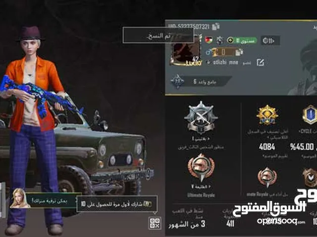 Pubg Accounts and Characters for Sale in Zarqa