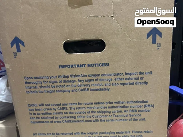 جهاز أكسجين جديد