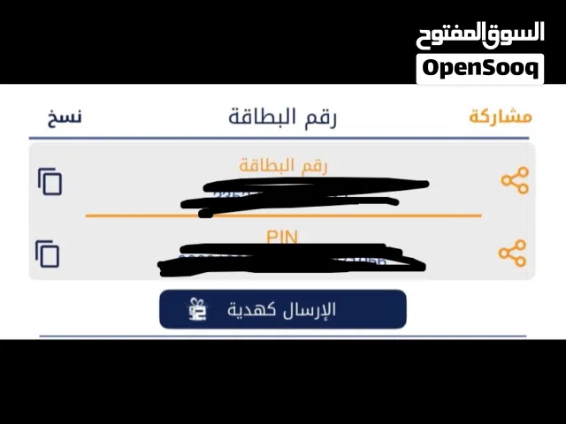 كود 20دولار ستور