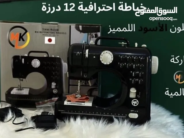 ماكينة الخياطة الاحترافية 12درزة ماركة ام كي
