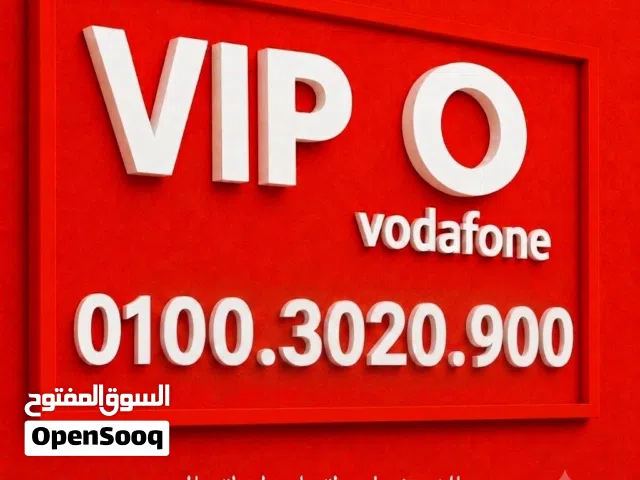 Vodafone VIP mobile numbers in Cairo
