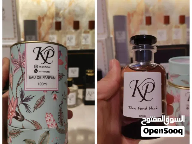 شيش عطور كبس