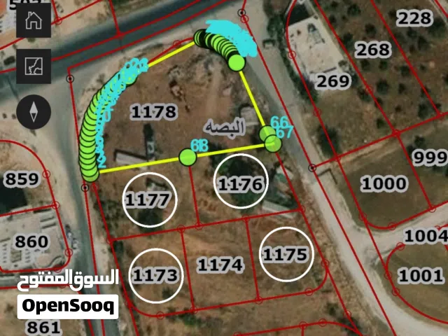Residential Land for Sale in Amman Abu Al-Sous