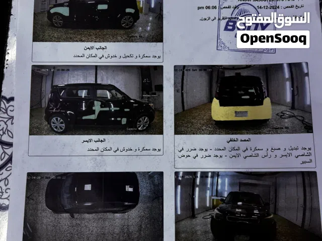 Used Kia Soul in Baghdad