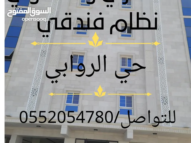 شهري وسنوي